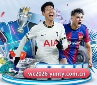 wc2026-yunty.com.cn APP 界面